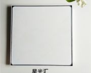 星光汇